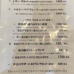 ダードデピノ - 2020.7.23現在