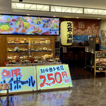 まるとく食堂 - 18:18入店、右奥の2名掛けテーブルに着席。先に2組だけだったけど後からお客さんは続々と。地下なので換気には不安がある。Wi-Fi無し。