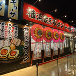 Yokohama Iekei Ramen Ichi Yonya - 