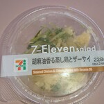 セブンイレブン - 