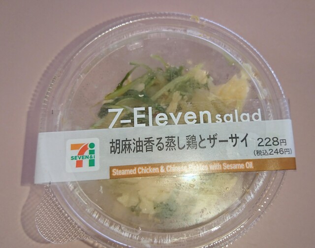 セブンイレブン 庚塚店 - 東塩釜（コンビニ・スーパー）の写真