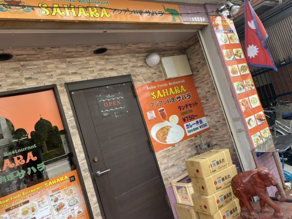 アジアン料理 サハラ 志村三丁目店 志村三丁目 タイ料理 食べログ