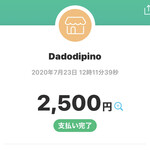 ダードデピノ - 