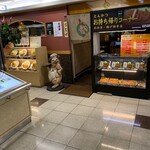 とんかつこおち - 