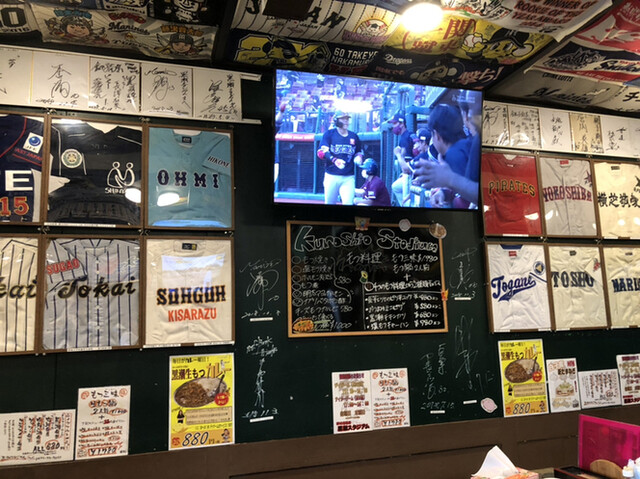 野球居酒屋 黒潮スタジアム 東金 居酒屋 食べログ 野球居酒屋 黒潮スタジアム 東金 居酒屋 食べログ