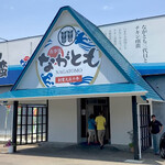 お食事の店ながとも - 