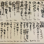 いろり庵 みつば - 