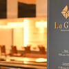 Brasserie & Bar La Gare - メイン写真: