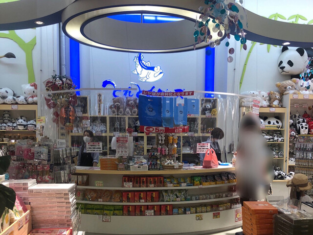 とれとれ市場 とれとれグッズの店 白浜 その他 食べログ とれとれ市場 とれとれグッズの店 白浜 その他 食べログ