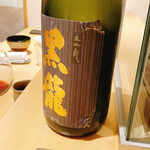 銀座 しのはら - 