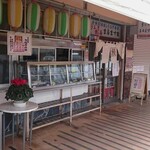 うなぎのまるます家 - 店舗の外観