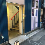 酒麹 びしを - ここね！