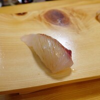 鮨井 - 縞鯵
