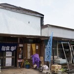 金沢食堂 - 外観：金沢食堂と、併設する魚屋さんの金沢魚店