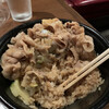 伝説のすた丼屋 京成船橋店