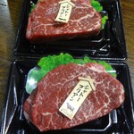 イオン - 購入肉（オーストラリア産）