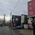 東天閣 - 少し入ったところ