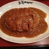 上等カレー 霞が関ビル店