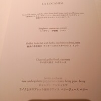 ラ・ロカンダ ザ・リッツ・カールトン京都 - 