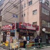 Suta Kebabu Akiba Terasu - 秋葉原の裏通りの店舗