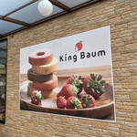 King Farm Cafe - 