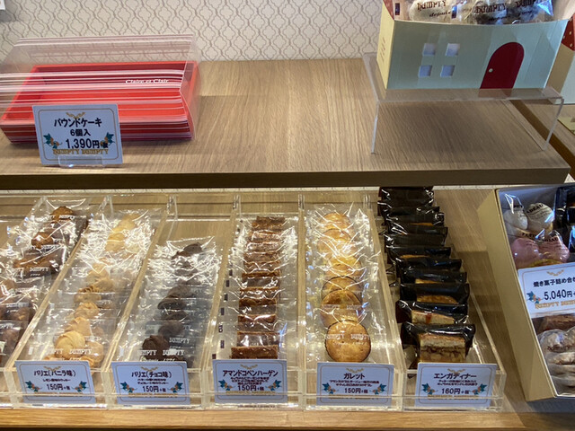 ハンプティーダンプティー 旭前 ケーキ 食べログ ハンプティーダンプティー 旭前 ケーキ 食べログ