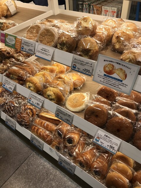 Hokuo エキュート立川店 ホクオウ 立川 パン 食べログ
