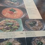 つるとんたん UDON NOODLE Brasserie - 