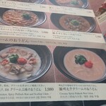 つるとんたん UDON NOODLE Brasserie - 