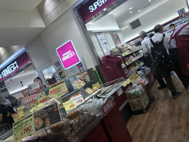 成城石井 ルミネ立川店 立川 その他 食べログ 成城石井 ルミネ立川店 立川 その他 食べログ