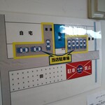 鶏SOBA スプーンヌードル - 