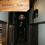 道後温泉 本館 - カオナシが出そう（汗）