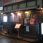 Unagi Zen - 店舗外観