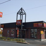 すき家 - お店です。