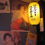 第八たから丸 - 漁師小屋をイメージした雰囲気のある店内