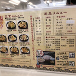 天麩羅処 ひらお - 