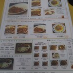 サファリカレーショップ 中野店 - 予定されてるメニュー（メニューの写真は仮の物）