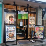 Jikaseimen Uchisoba - 神保町「うちそば」の第二号店