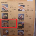 赤辛 AEON TOWN水戶南店 - 「爆弾鳥から２個を、ノーマルでお願いします」と注文