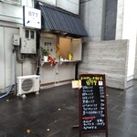 バナナジュース専門店 877 - おサルさんがだれていてカワユイ