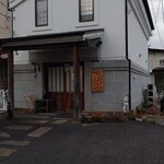 Shokujidokoro Izakaya Komatsu - 