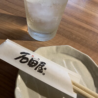 焼肉 しゃぶしゃぶ 石田屋。 北野坂店 - 