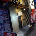 Sendai Chuukasoba Jinya - 店舗外観