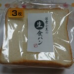 パン工場 - 国産小麦の生食パン半斤¥175+税