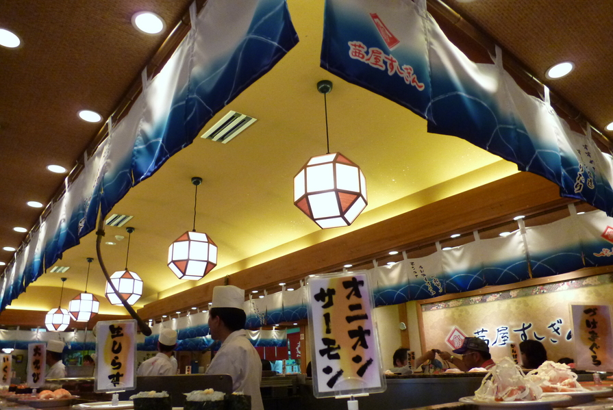 茜屋 すしぎん 平出店 name=