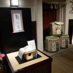 東京 芝 とうふ屋うかい - 