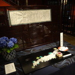 東京 芝 とうふ屋うかい - 