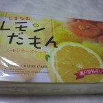 デイリーヤマザキDS - レモンチーズケーキ(6個入り) 525円