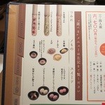 Shabushabu Onyasai - 