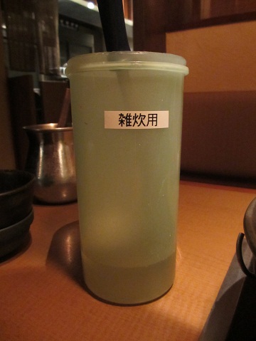 Shabu Shabu On Yasai Ueno Hiro Koji Ten photo 4